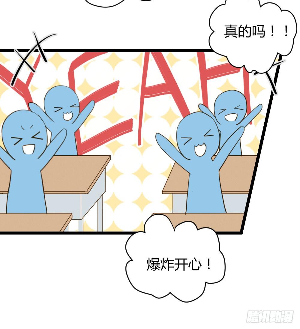 我就偏偏喜欢你41