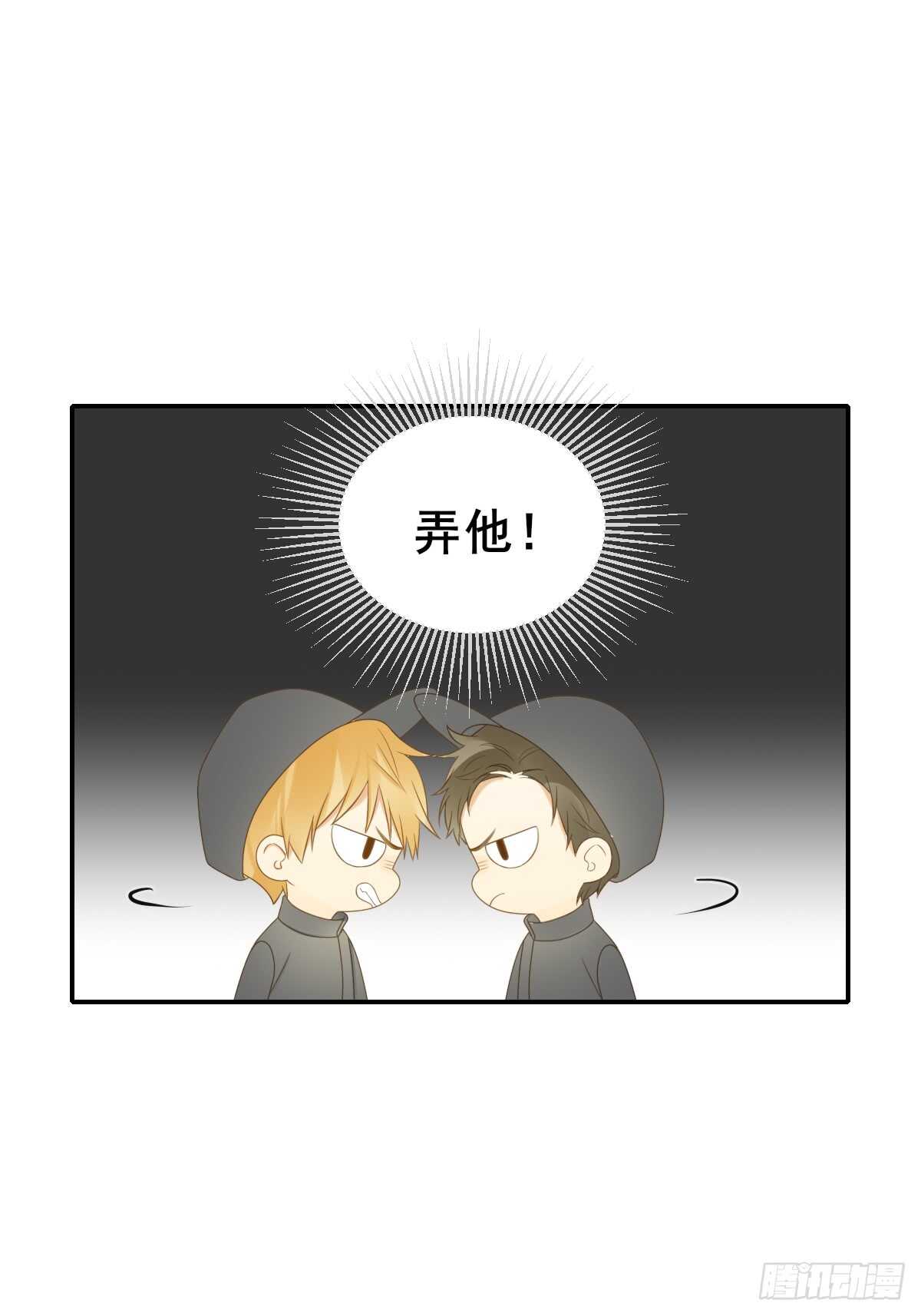 我保护你的方式...36