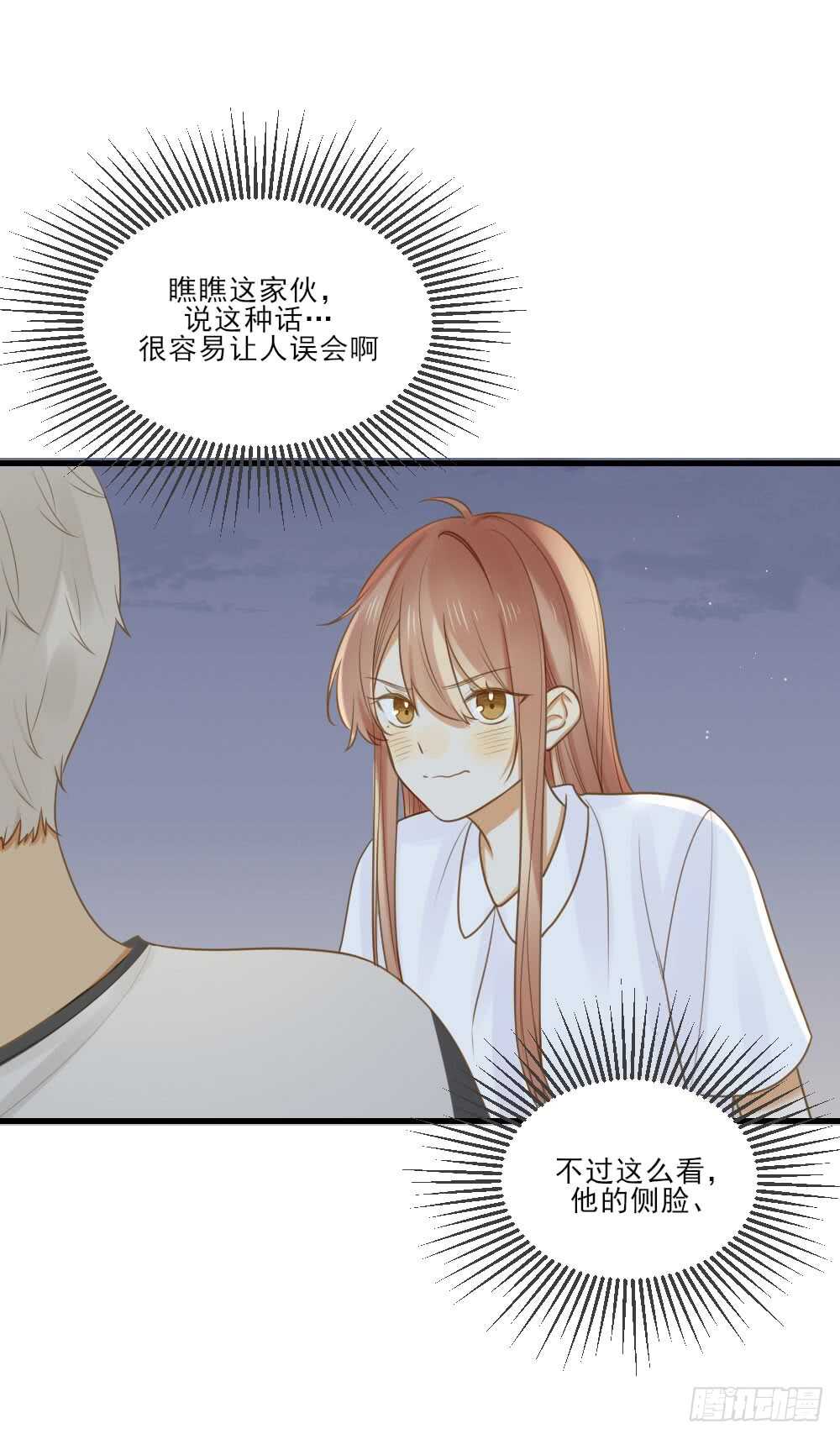 修的怀疑！42