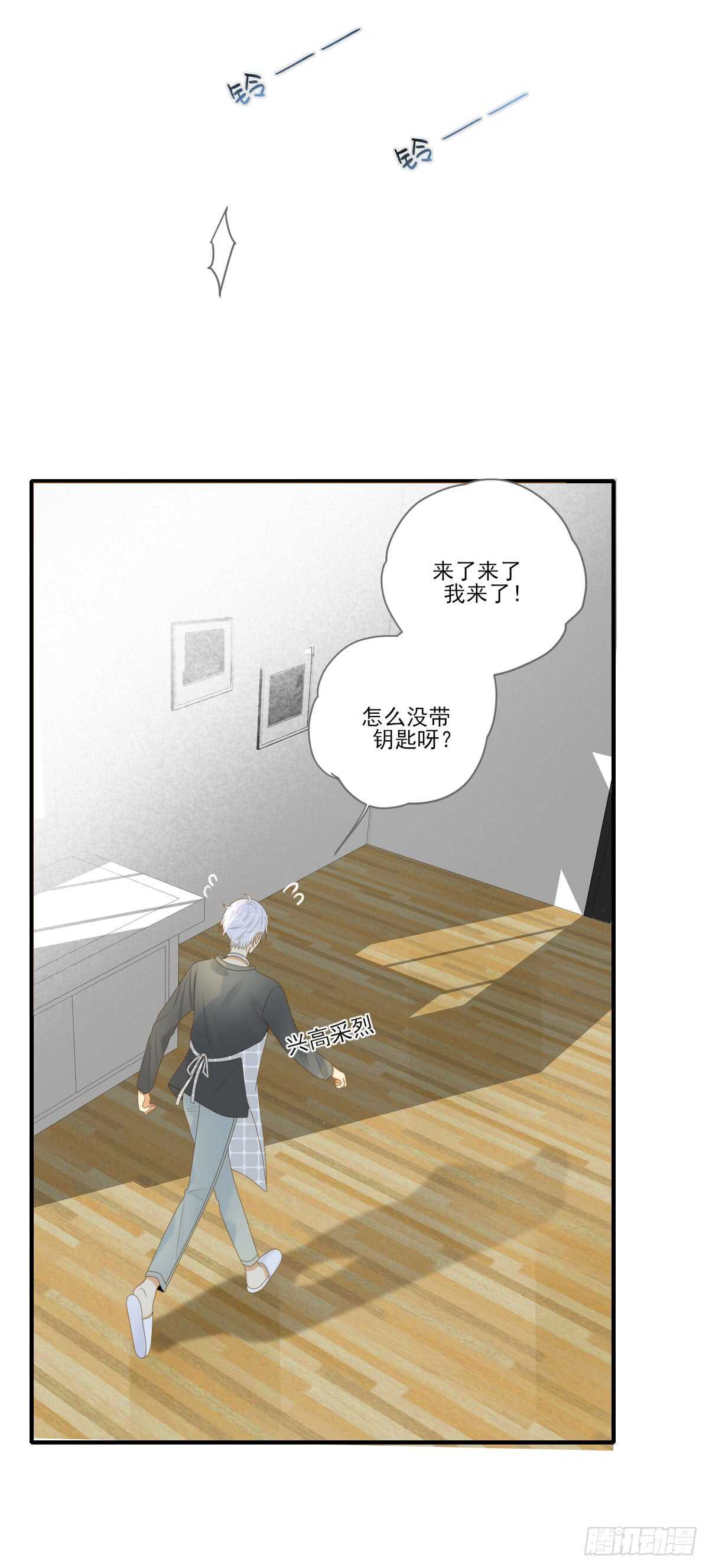 我们还是朋友吗？9