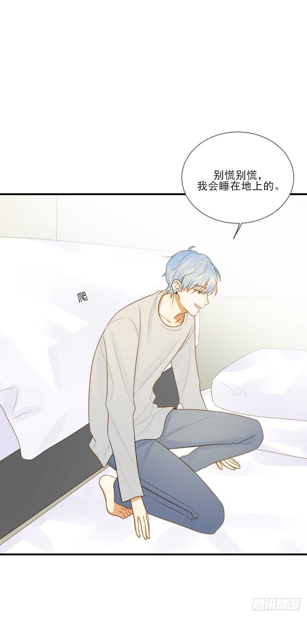 哥哥的好友？20