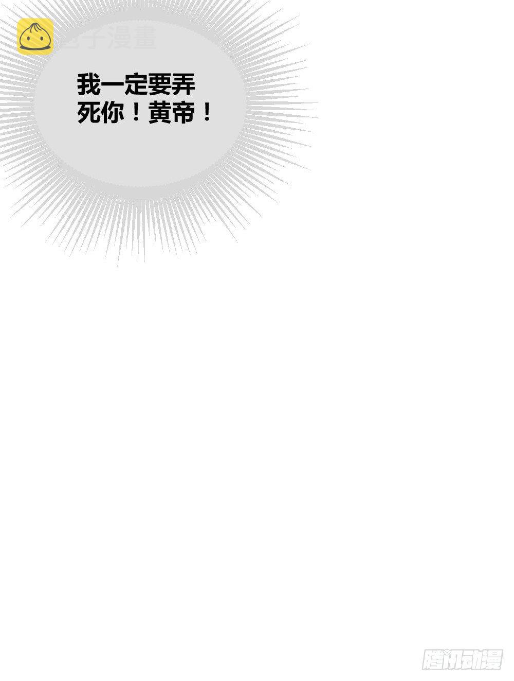 神龙老大出现了！41
