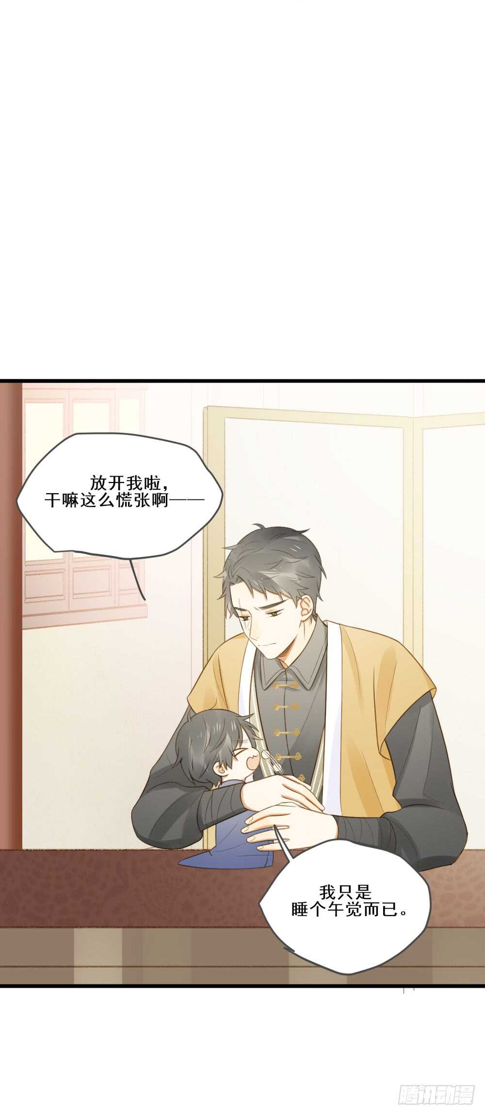 小凡与她的见面11