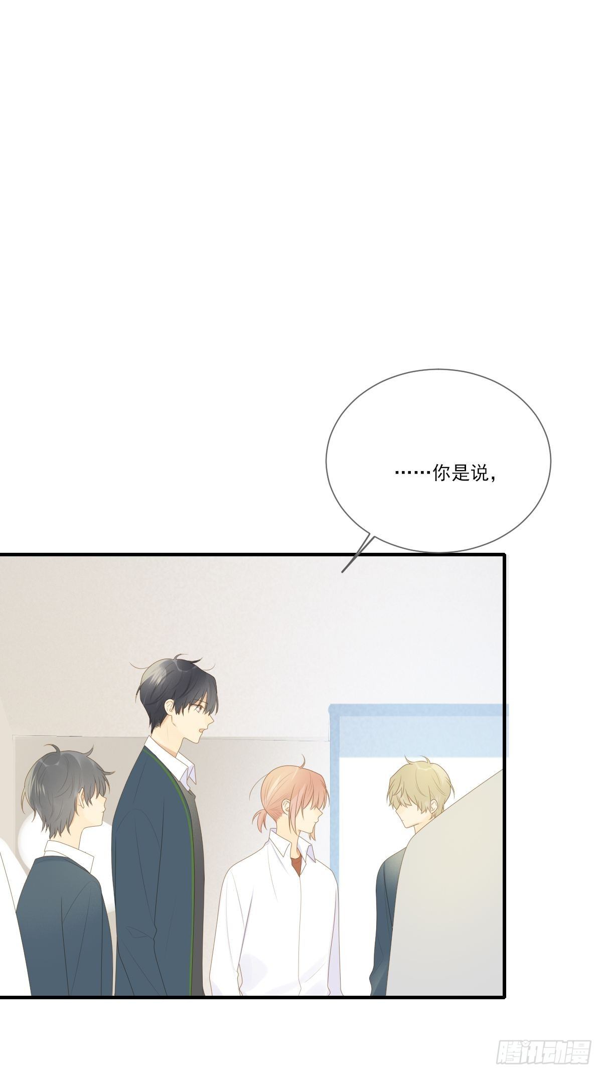 热闹的新婚夜10