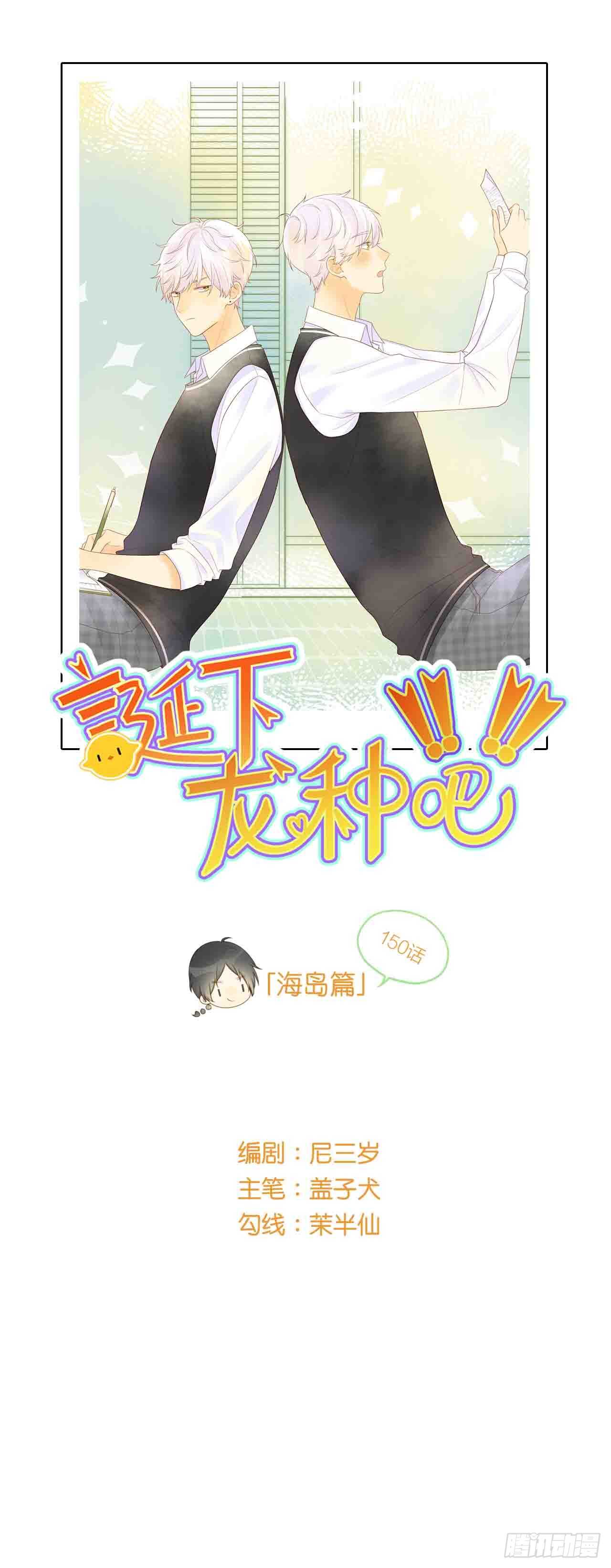 永远的陪伴0