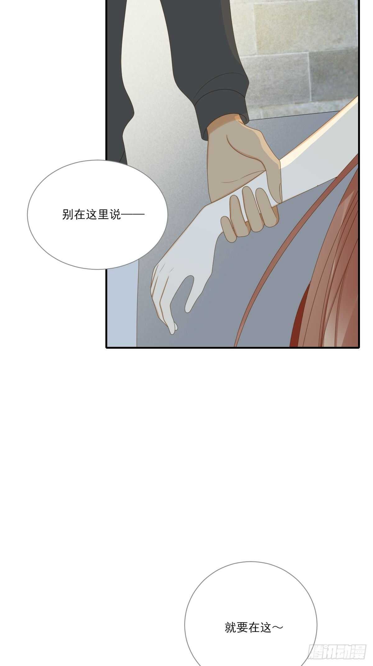 你过去的感情18