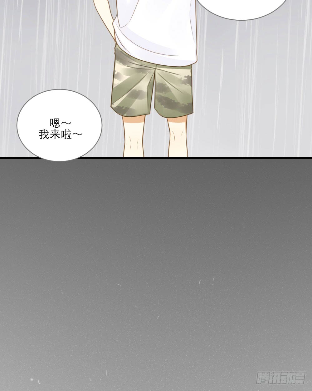 哥哥来了！50