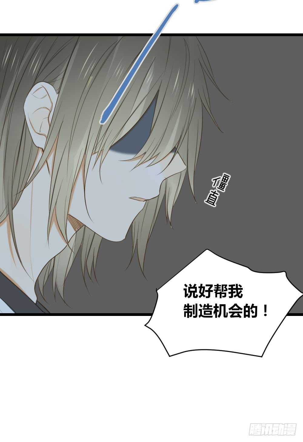 尿手上啦！37