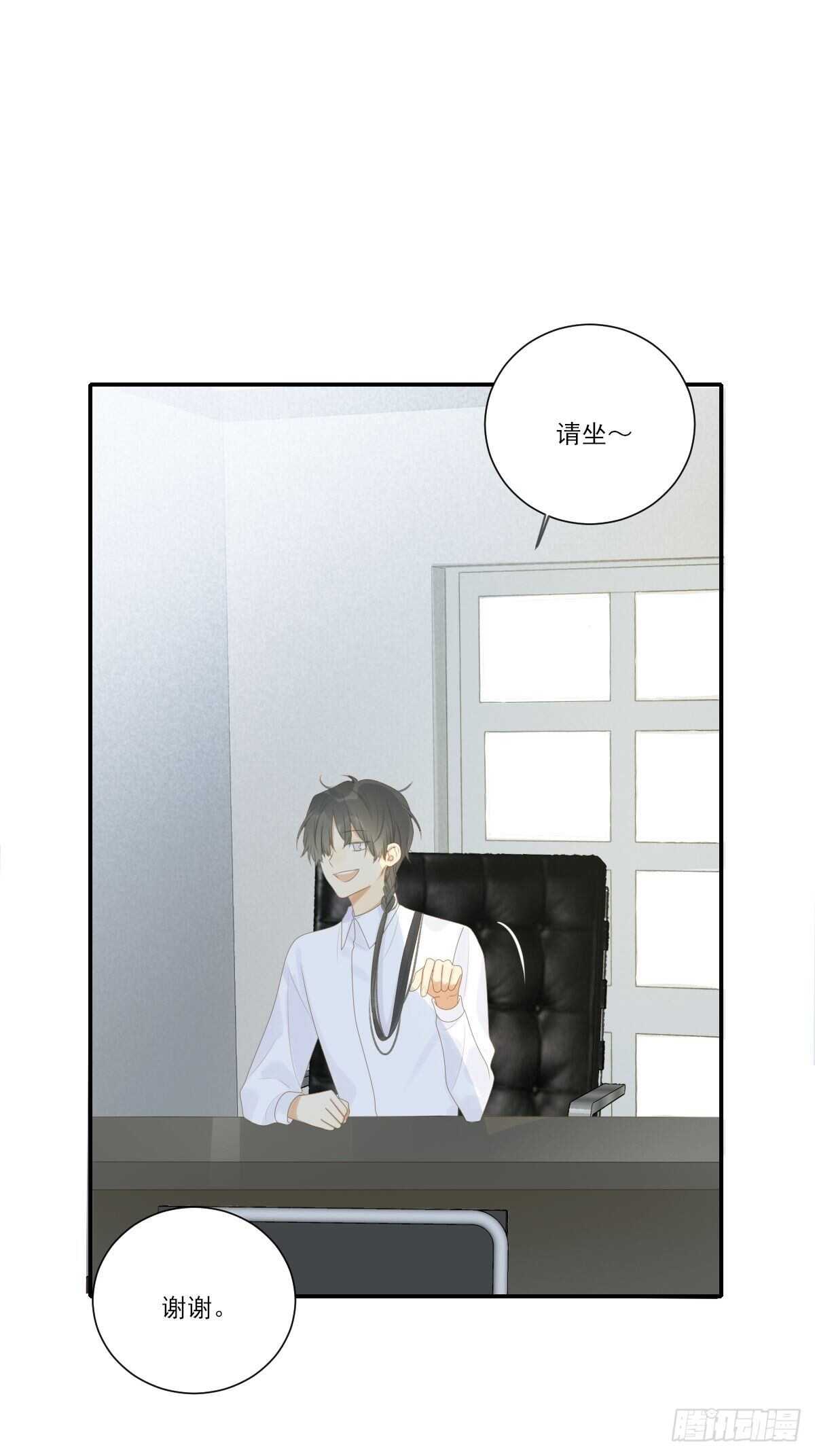 真相被戳破21