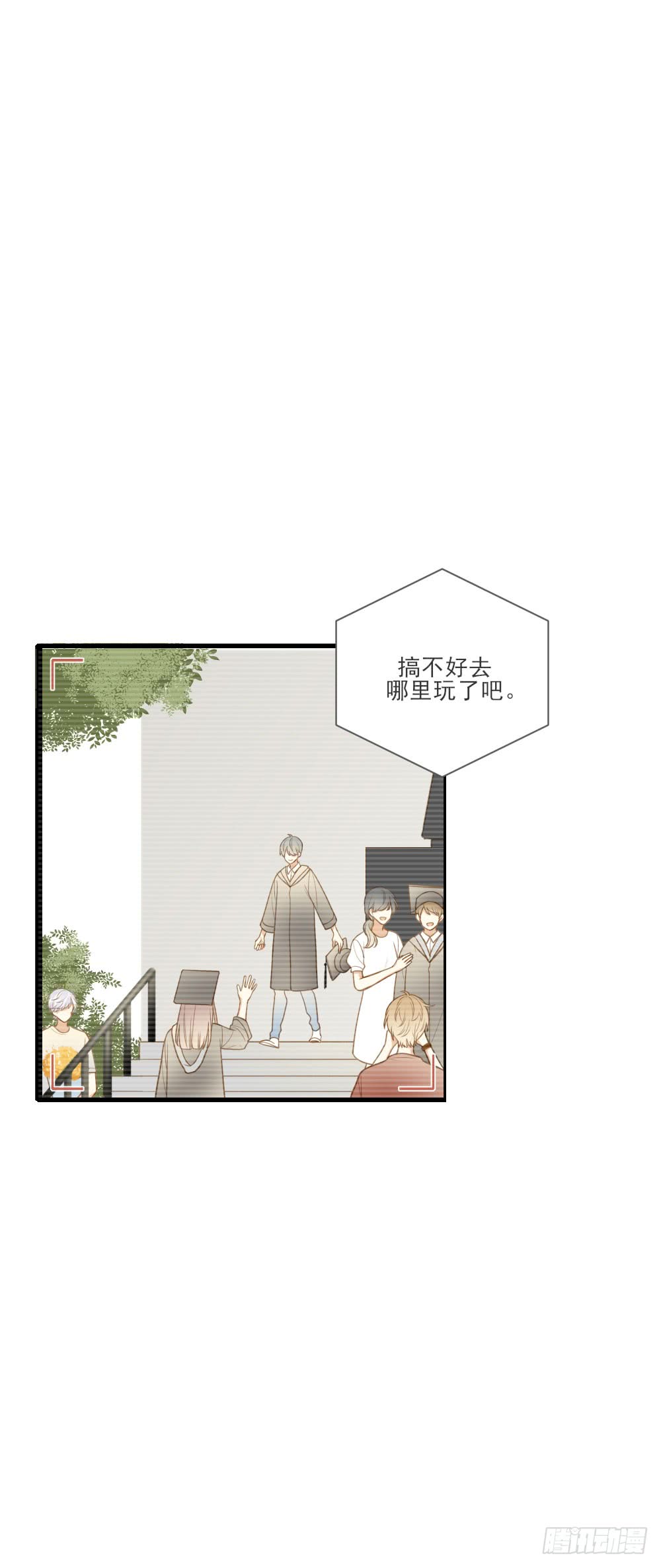 脸红的通话11