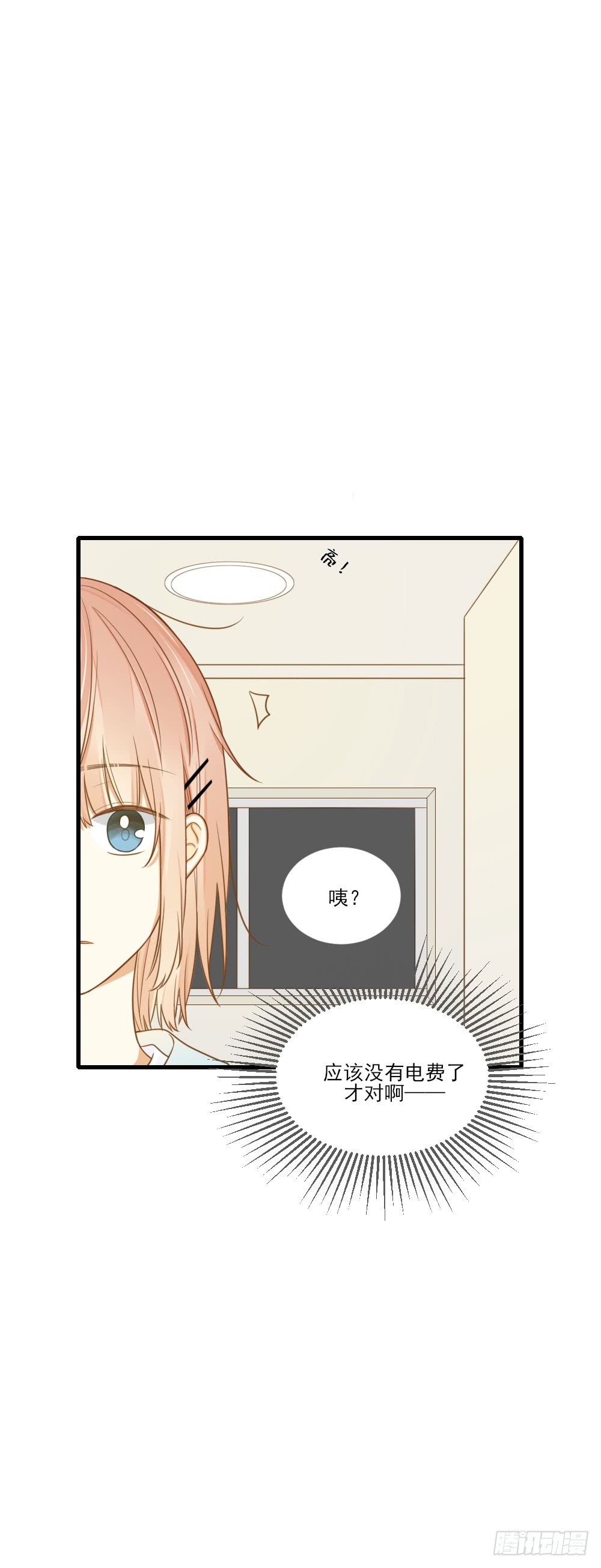 金龙的爱11