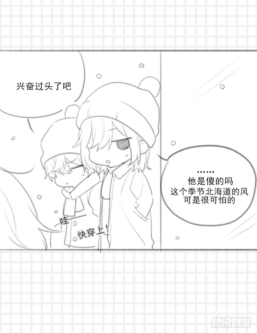 抽奖送礼物～4