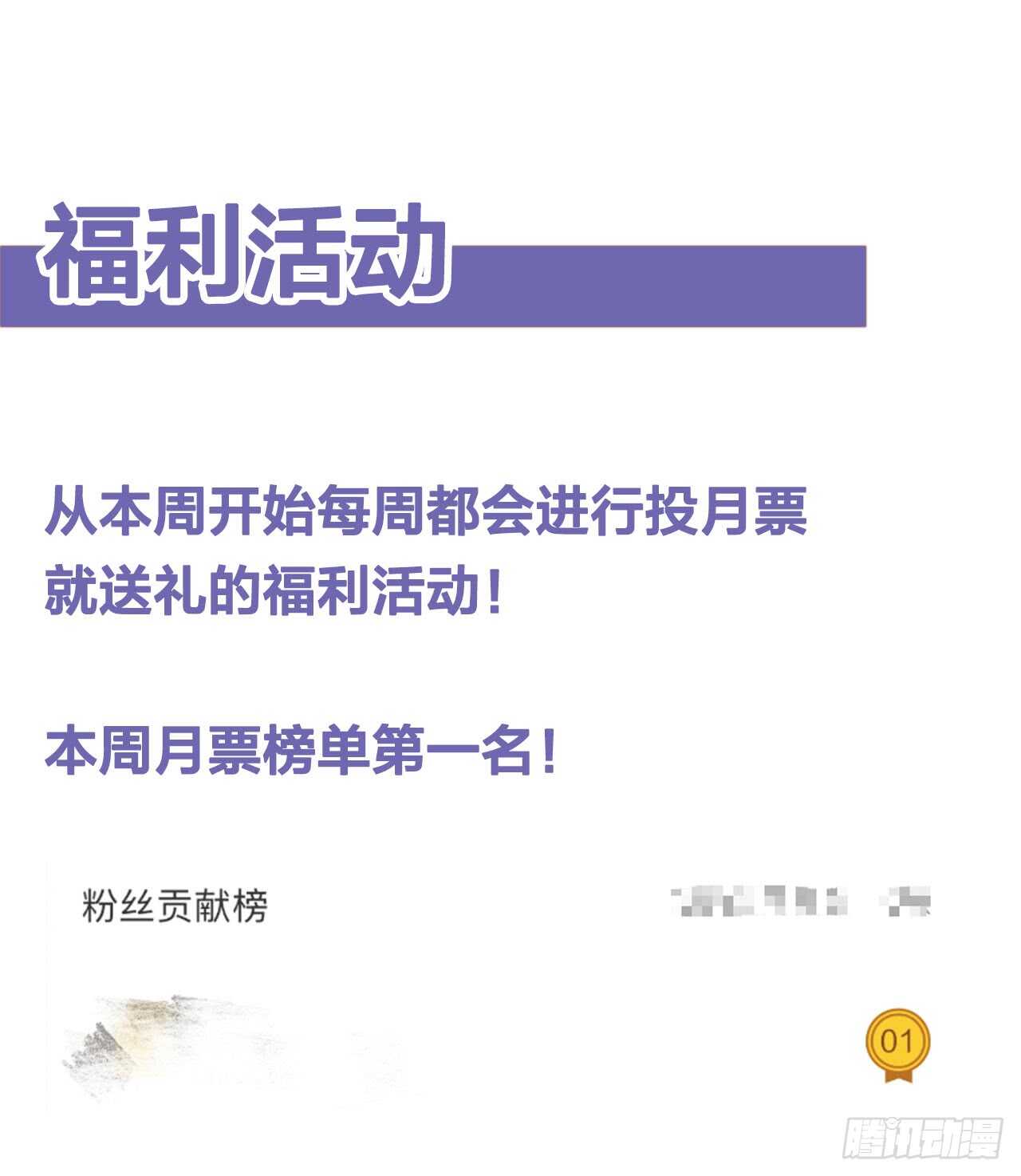 不要睡在我旁边！33