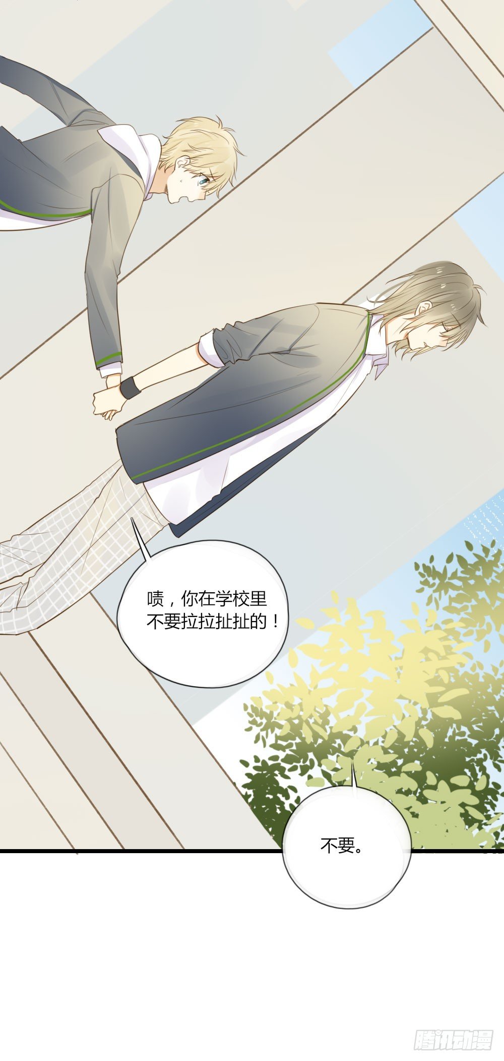 池英来啦～13