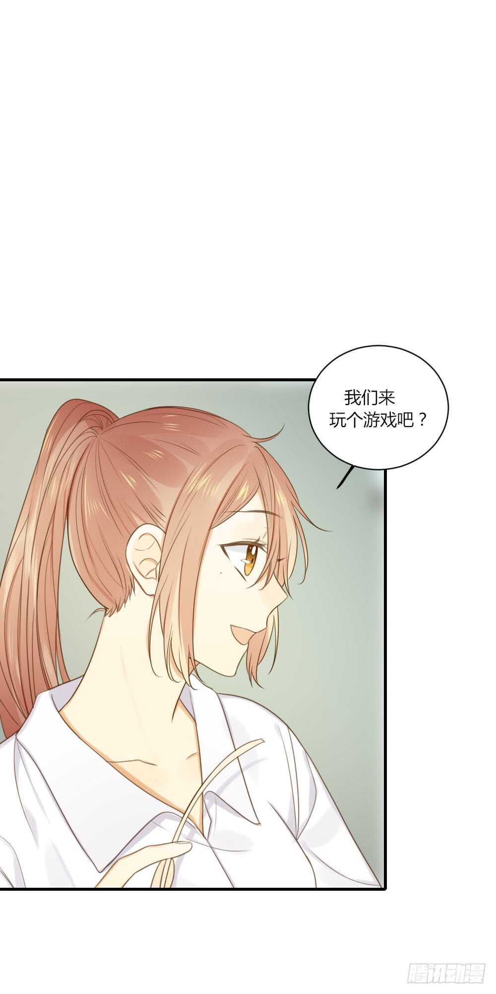 山顶约会？33