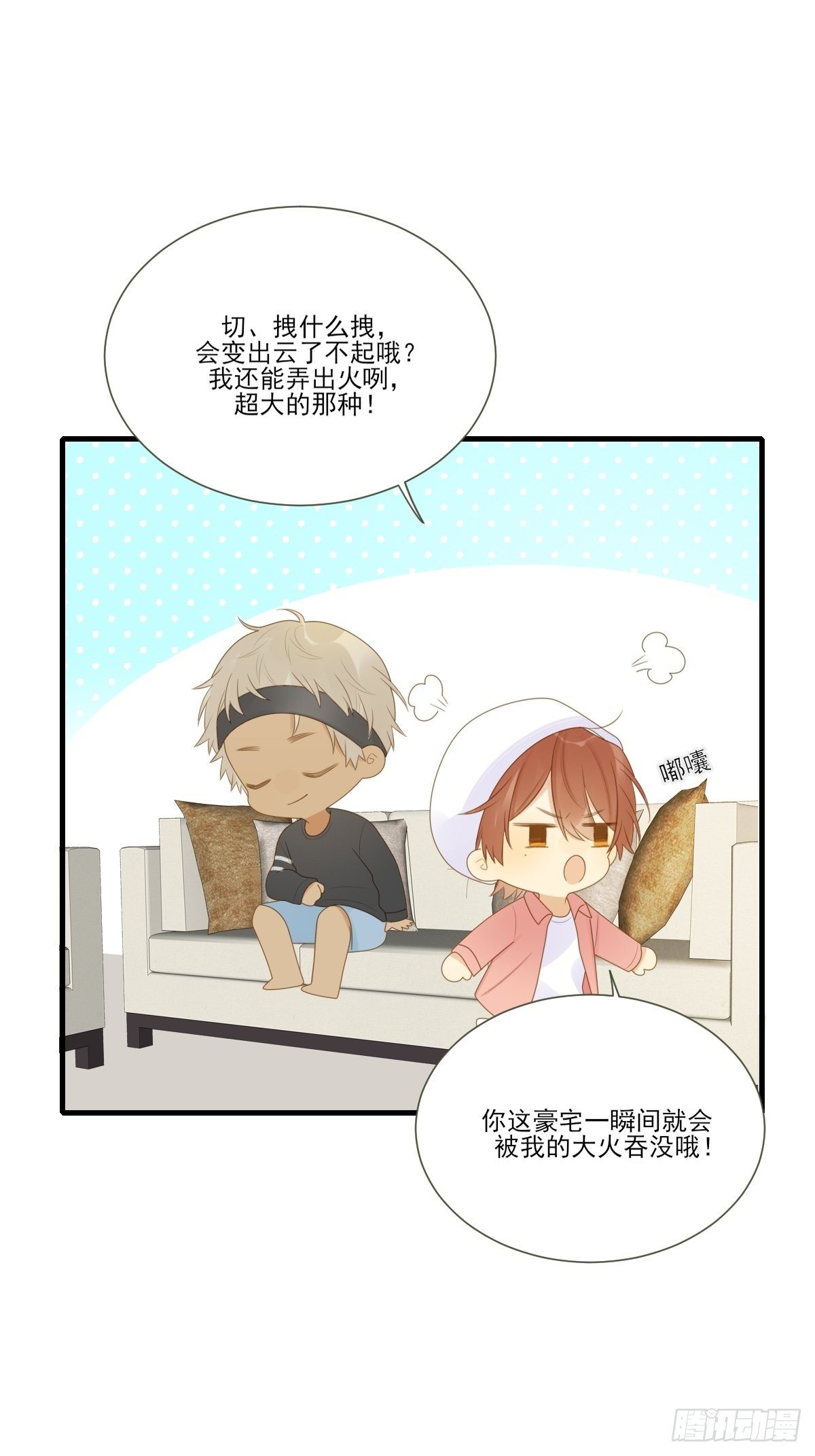 火龙云龙终相认18