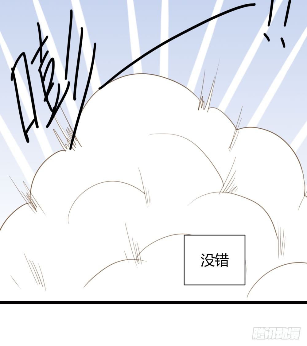 恋爱的战场！52