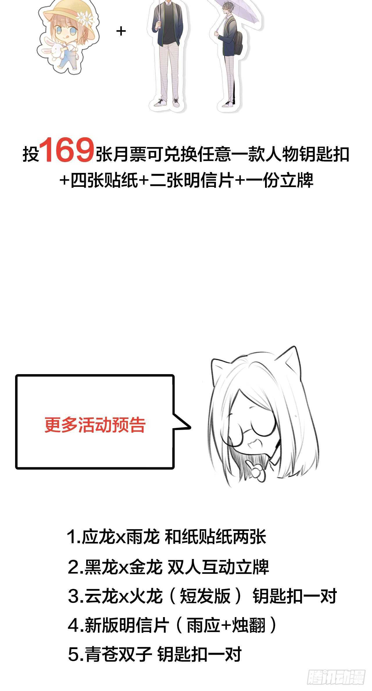 兄弟之间的误会45