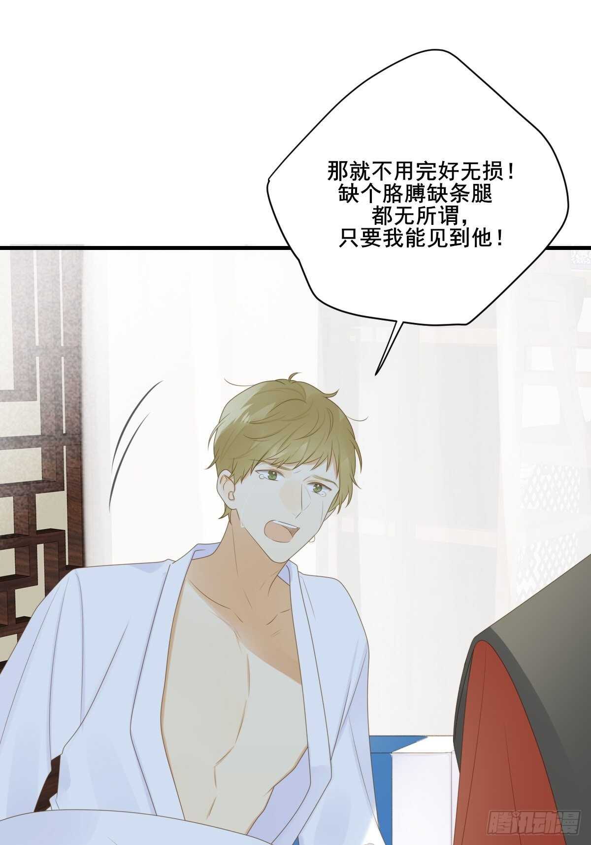 因为爱所以痛苦47