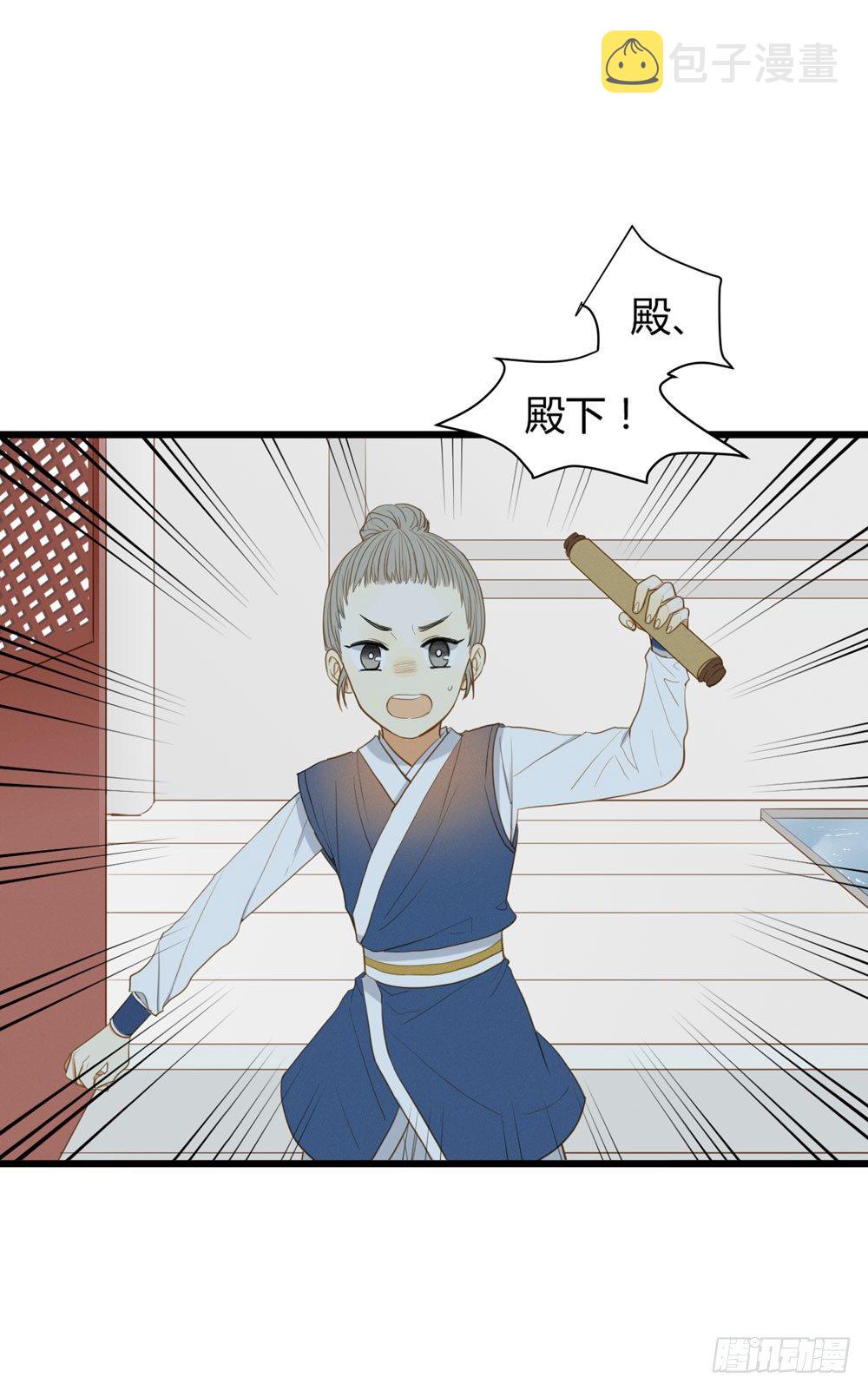 1+2话 下凡间吧！2