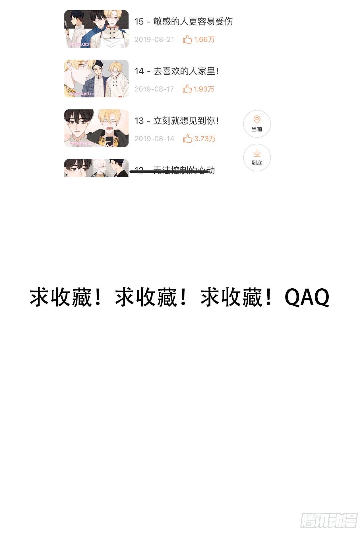 2只新神龙出现！57