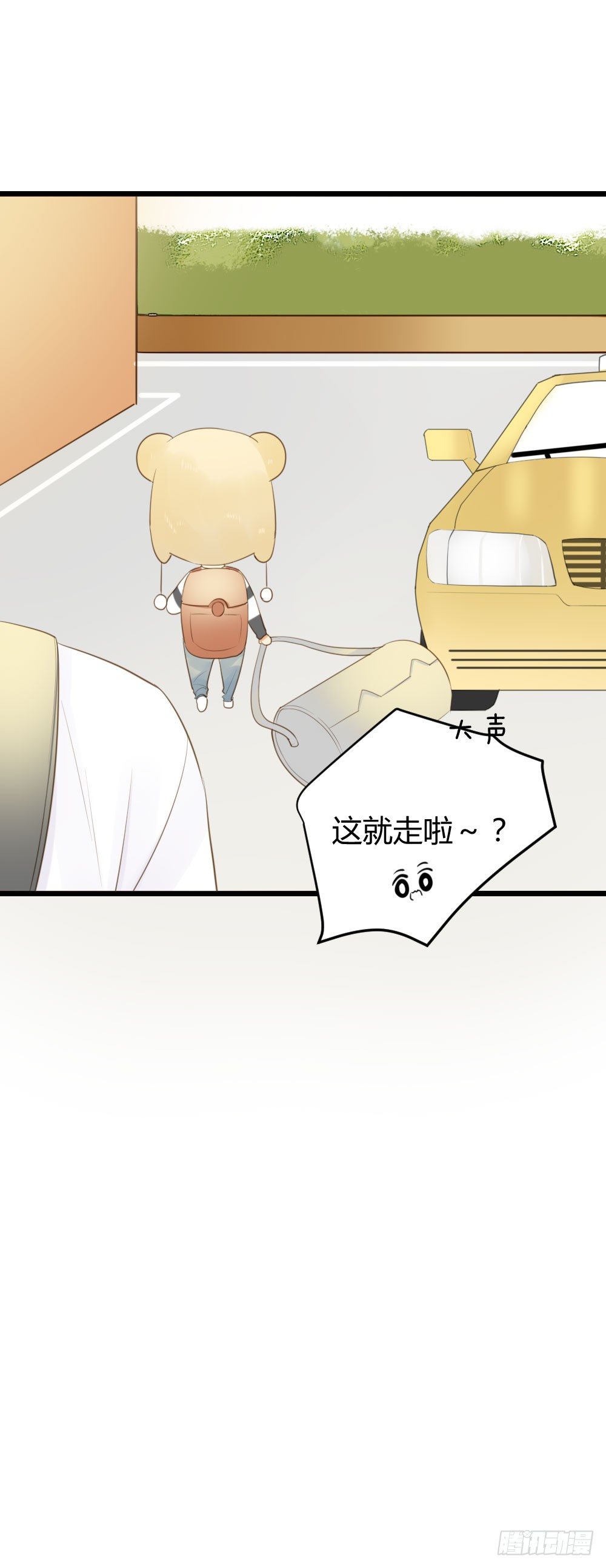 再抱抱我！26
