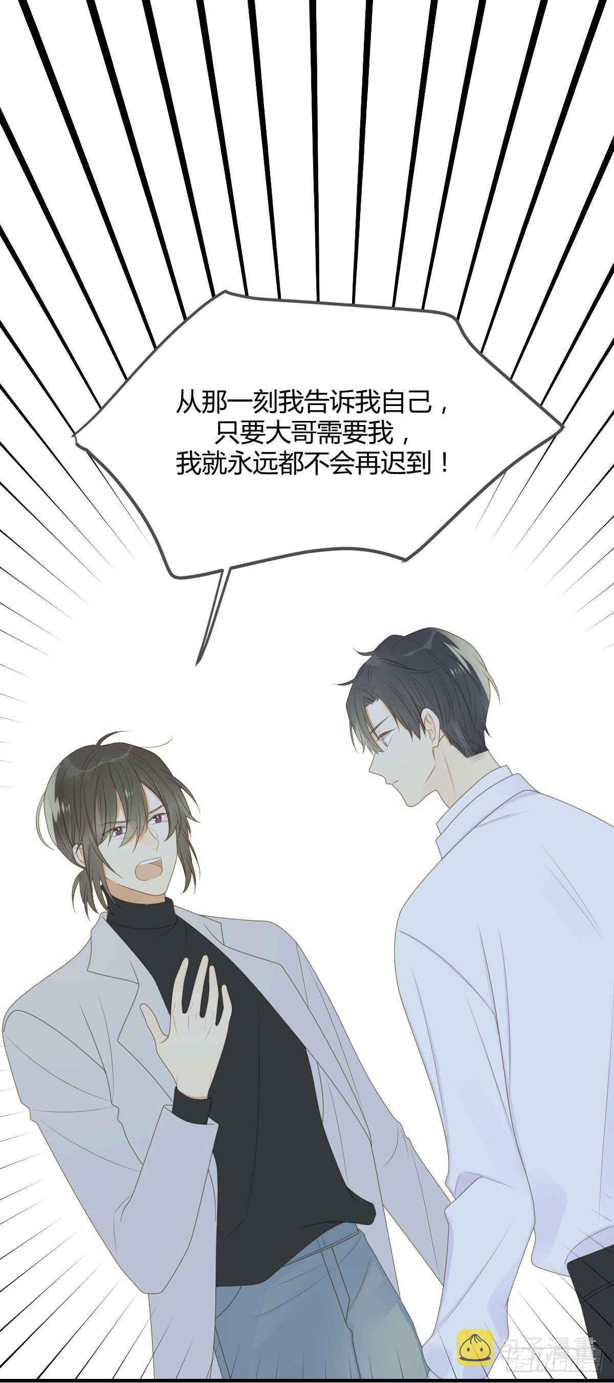 雨龙的心情33