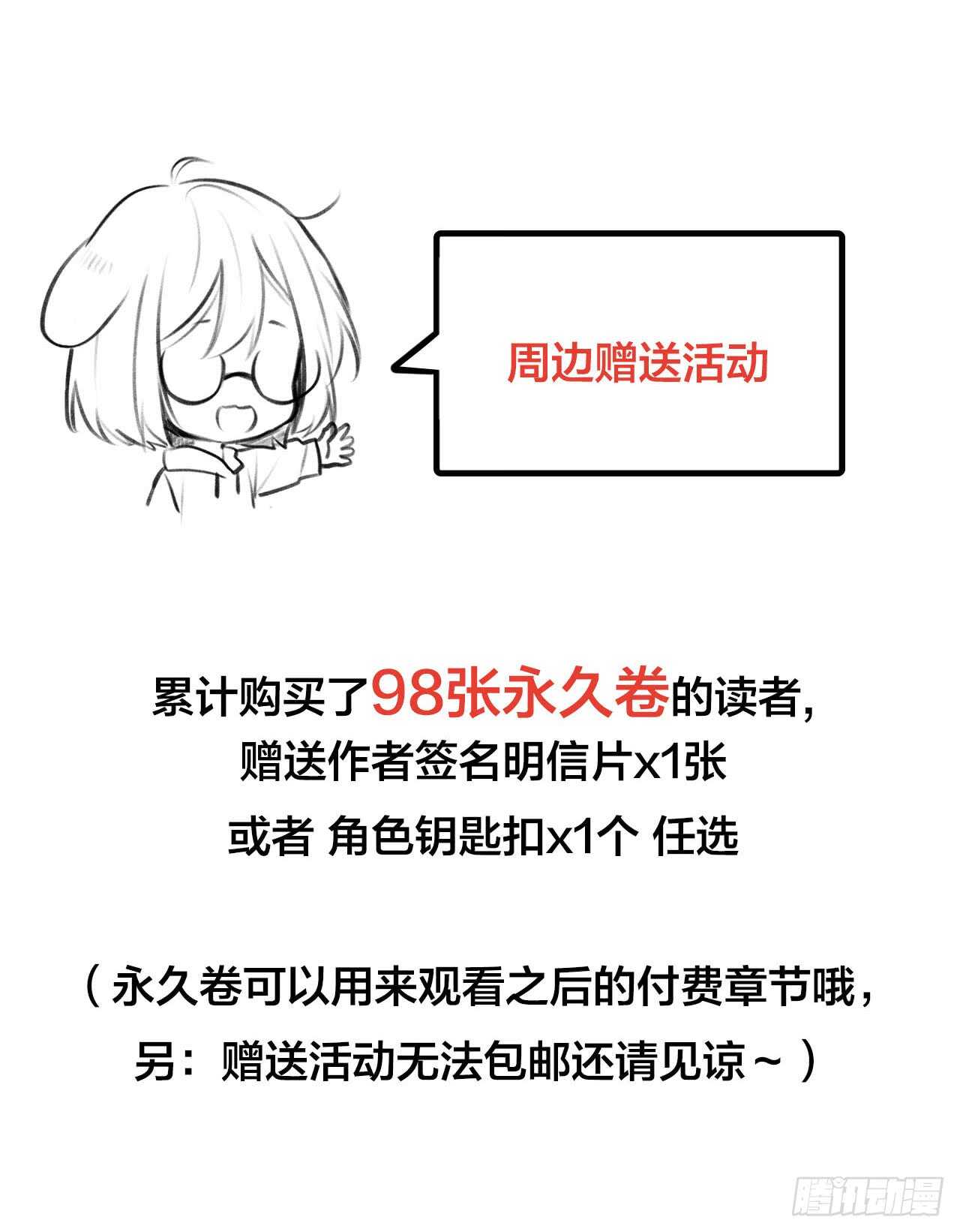 不爱他就让我来！48