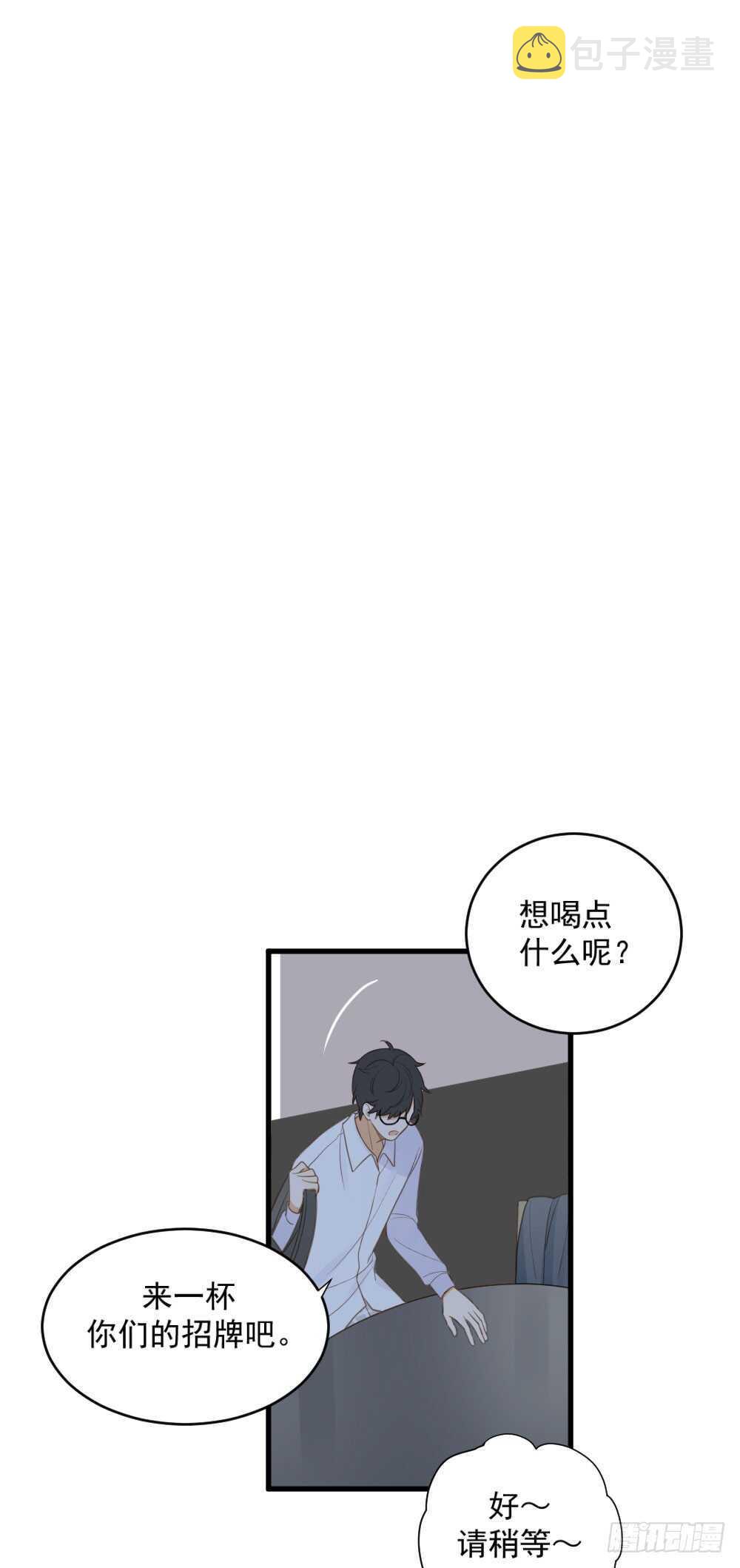 我要吃醋了！8