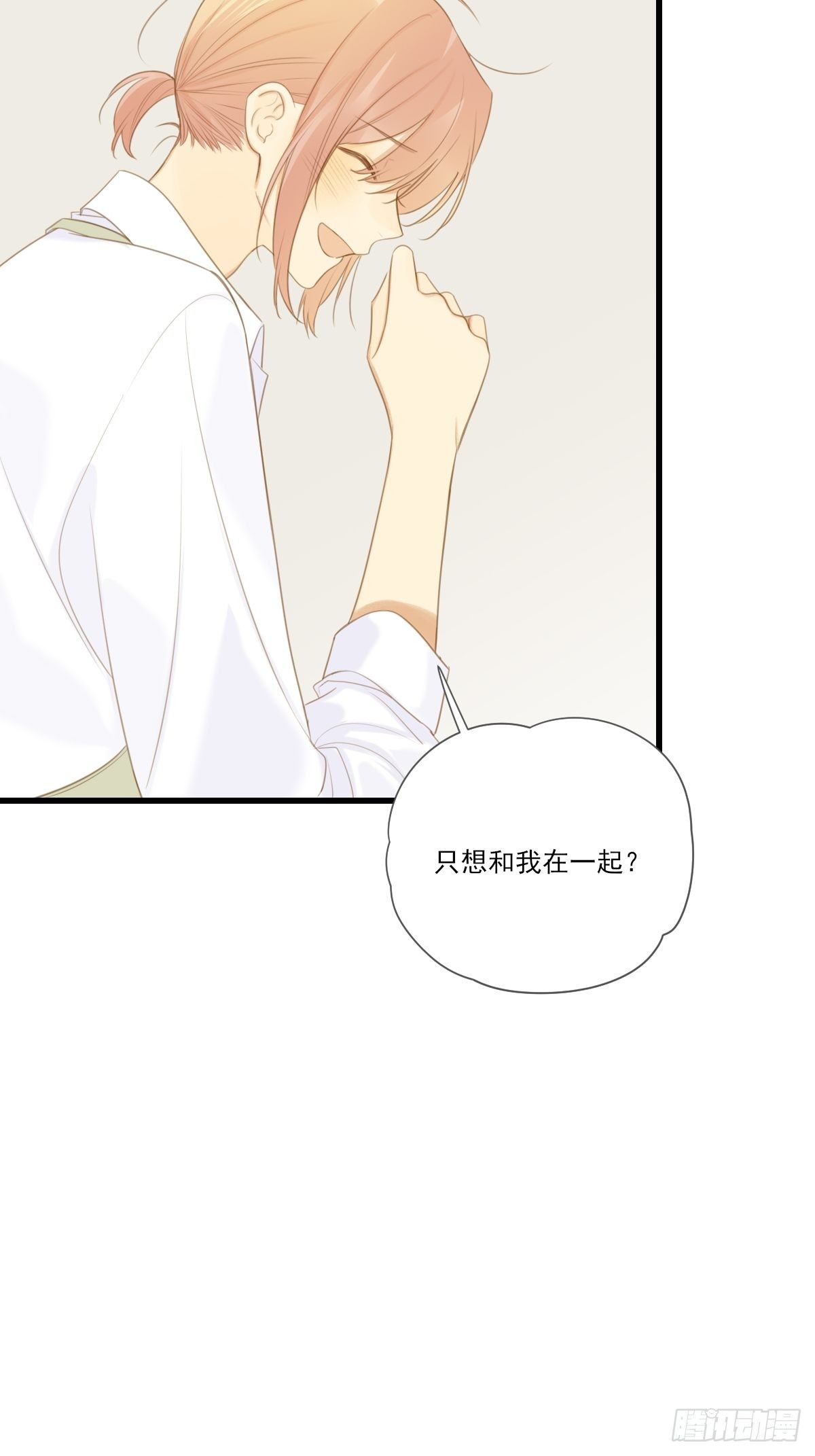 婚后的温馨生活38