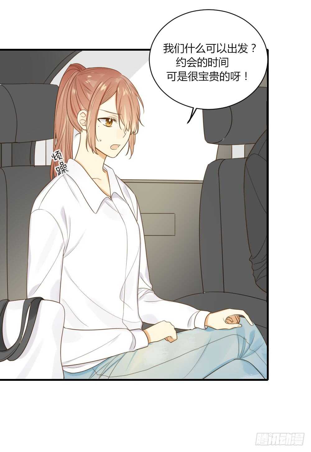 山顶约会？2