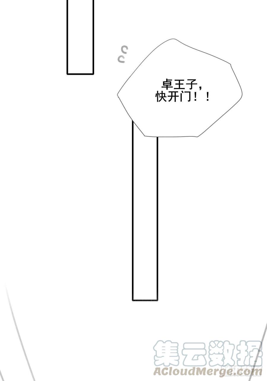 诞下龙种了！33
