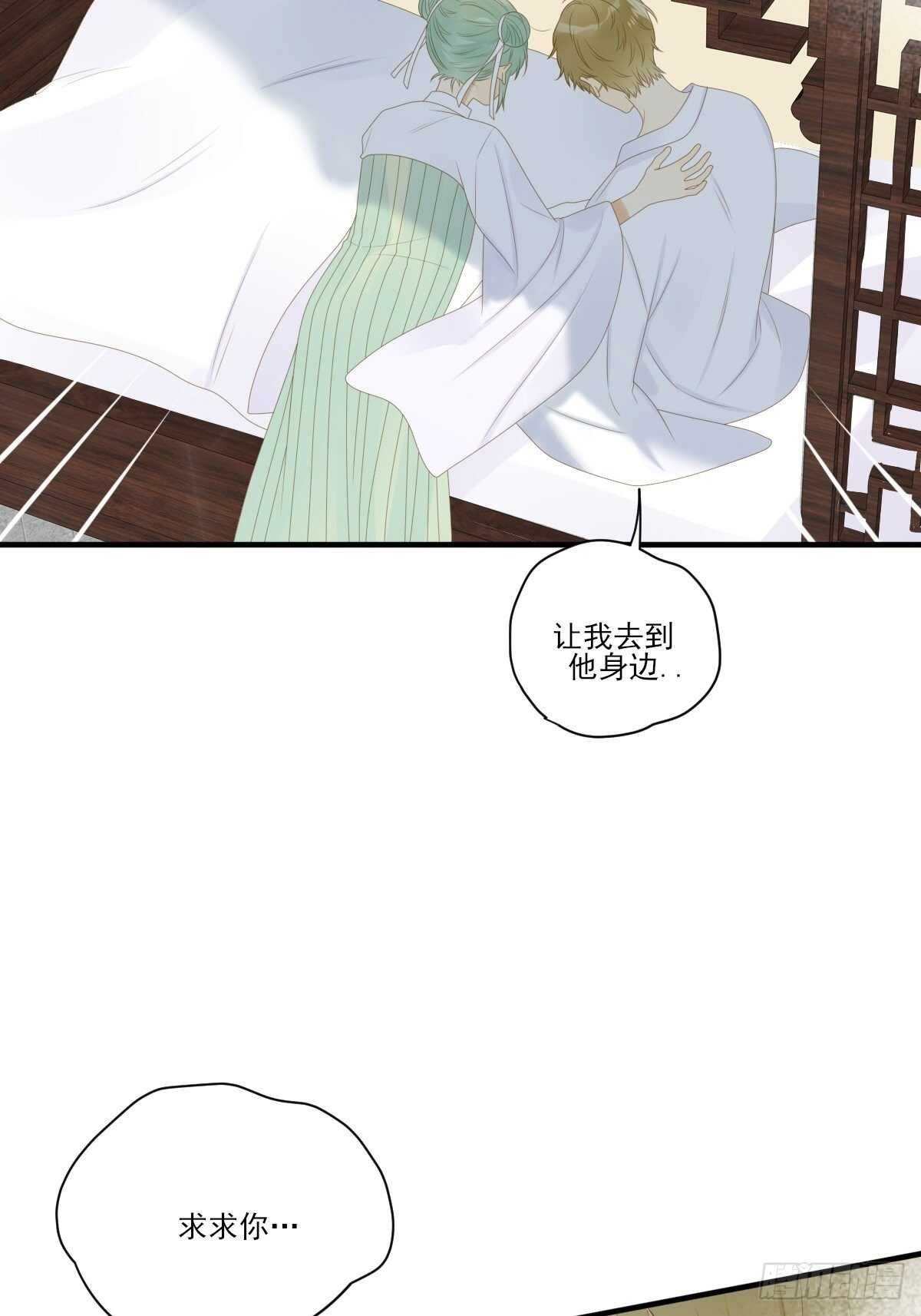 因为爱所以痛苦17