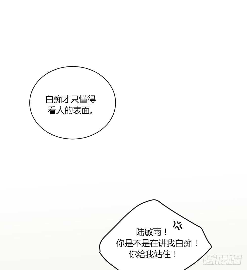 我讨厌和你做兄弟39
