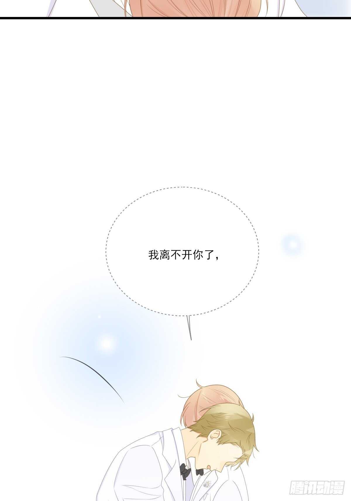 我让你幸福！44