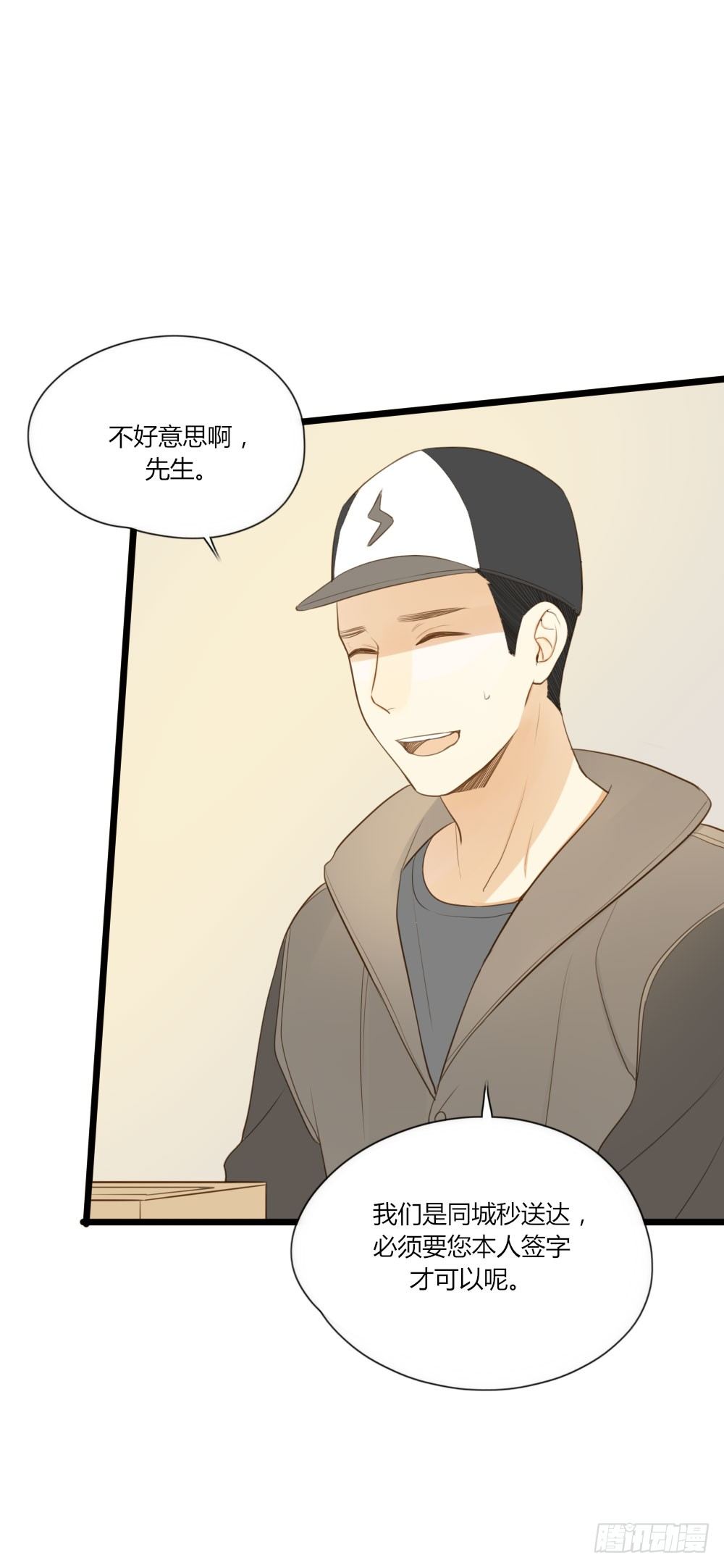 金龙出动！1