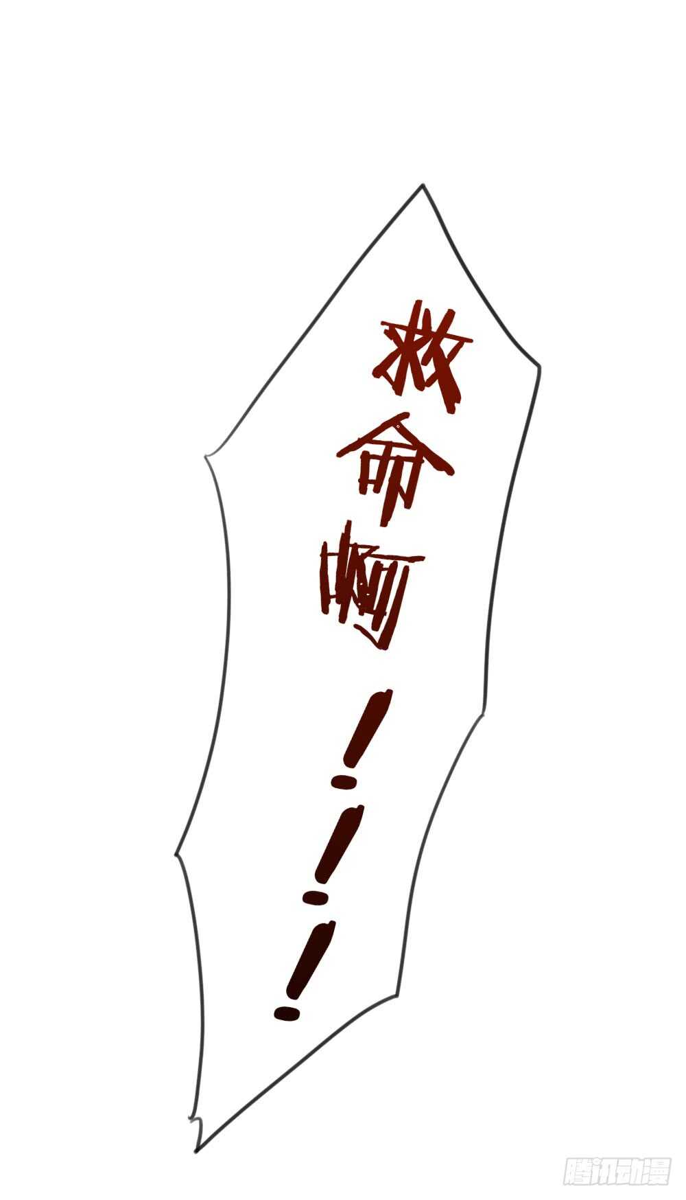 情人节的礼物15