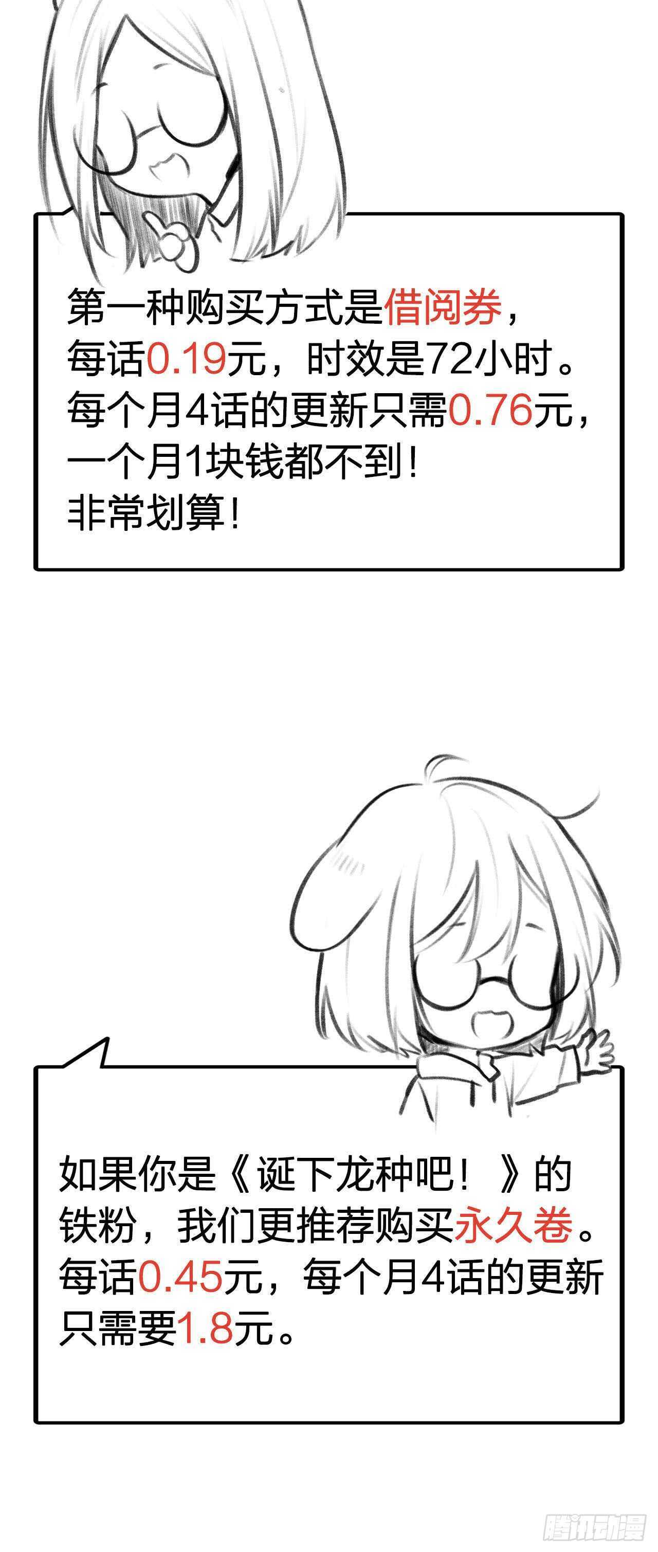 你抱得太紧啦！1
