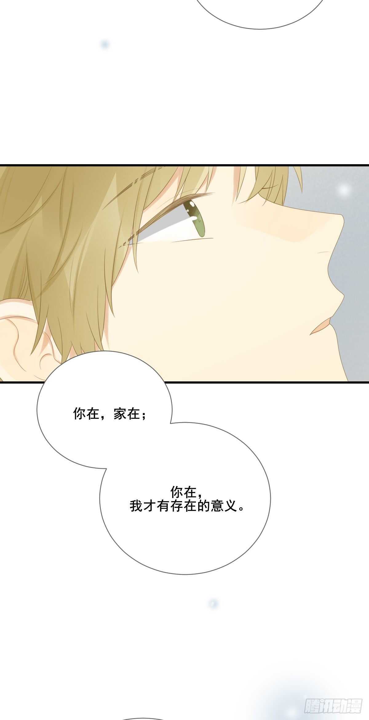 在家里等我28