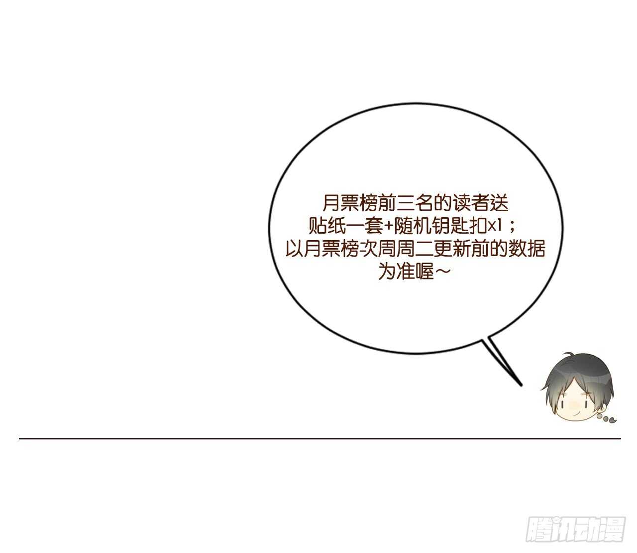 弟弟复杂的回忆45