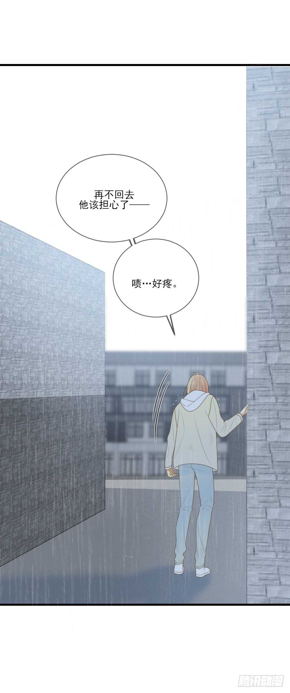 不该与你分开33