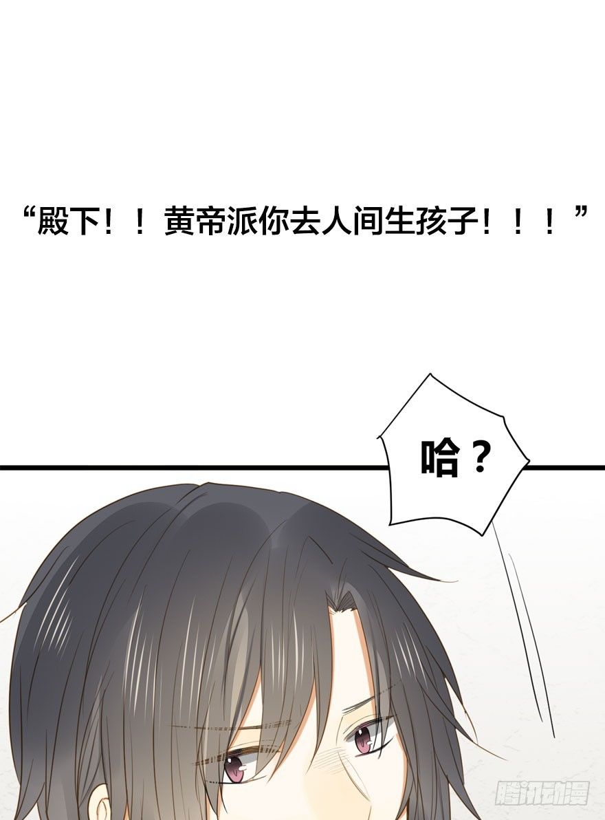 预告.诞下龙种吧！1