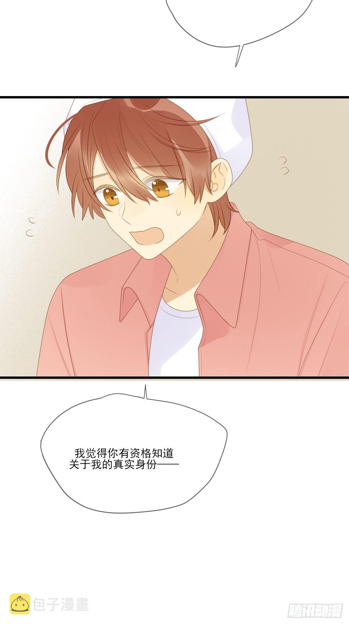 尾椎的印记28