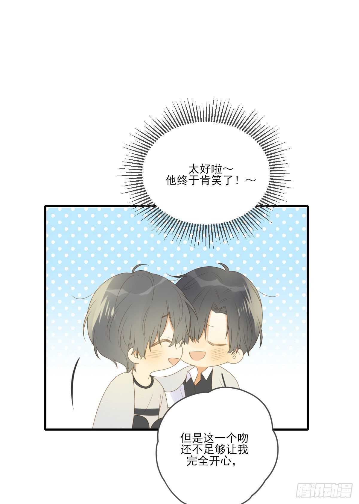 再给我几个吻35