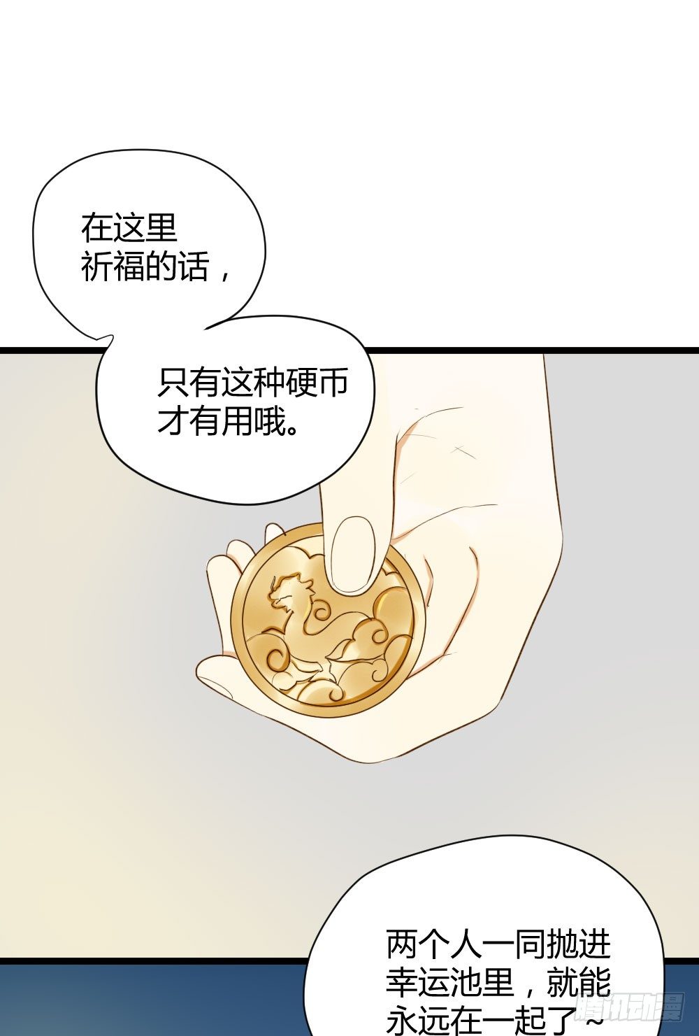 嫉妒？喜欢？60