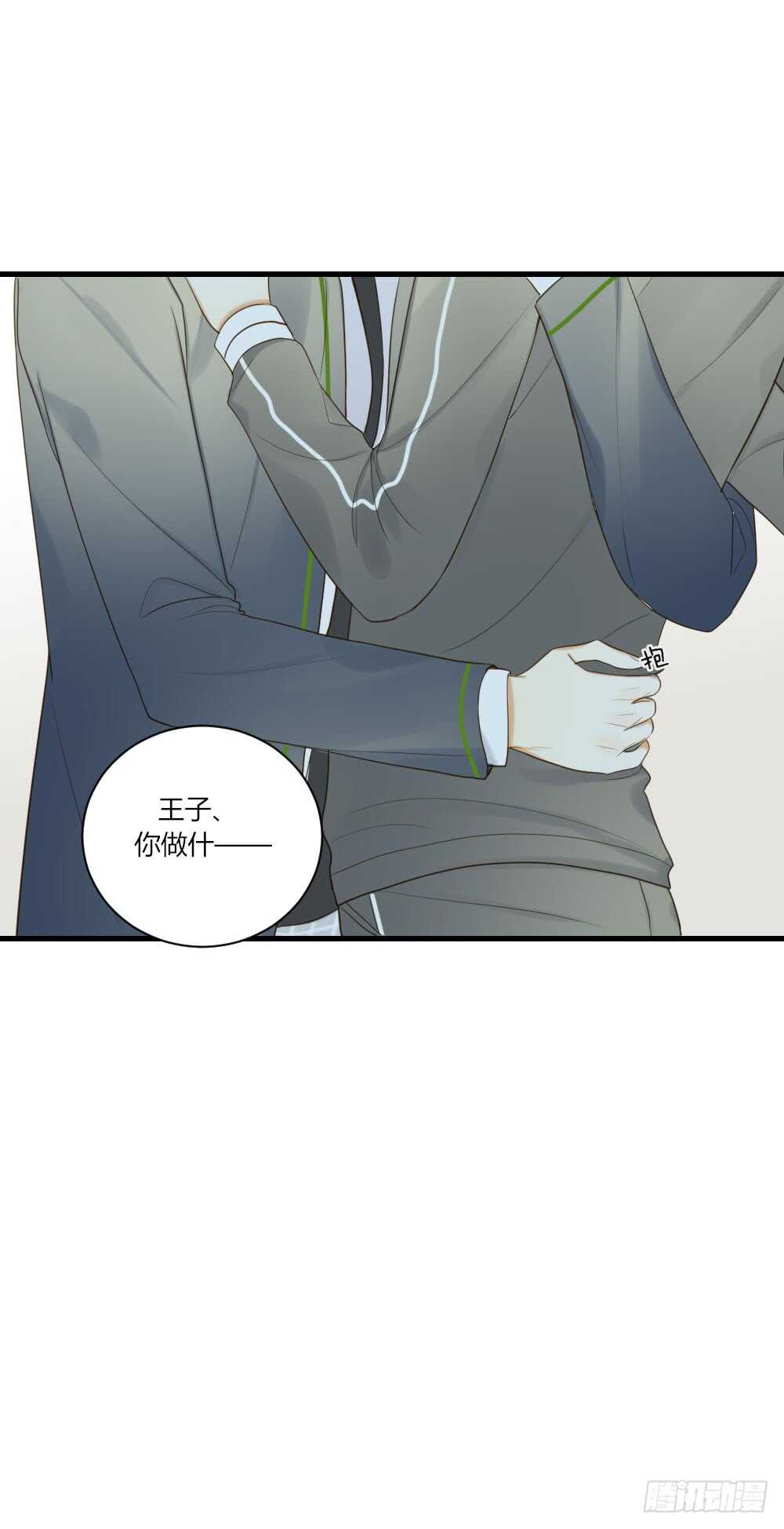 甜蜜教学24