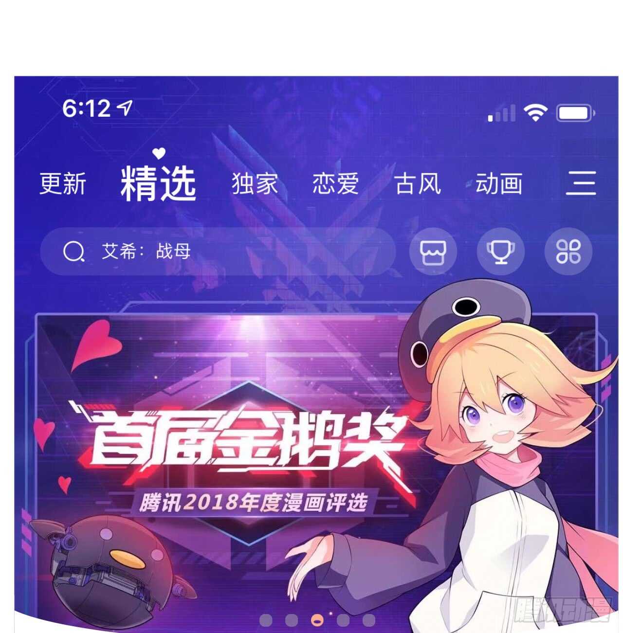 可以去你家吗38