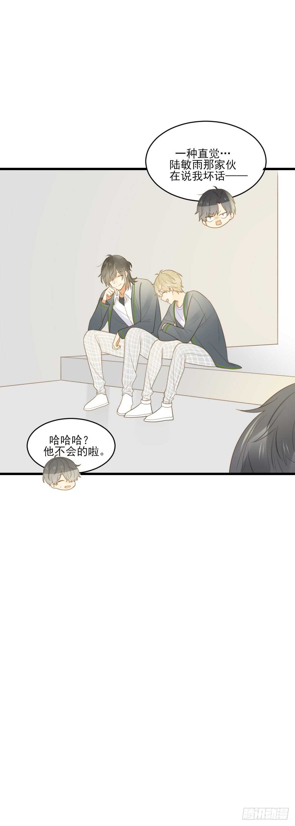 不爱他就让我来！2