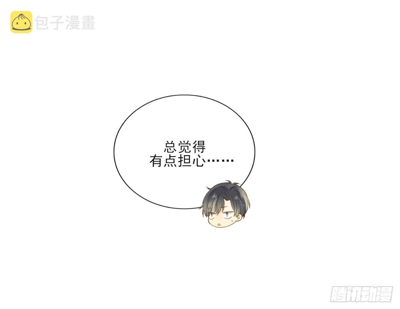 小凡与她的见面39
