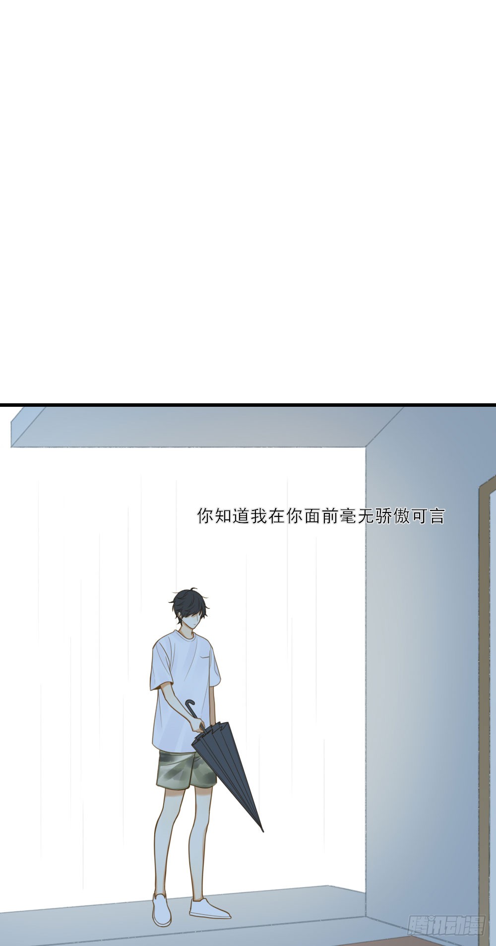 哥哥来了！55